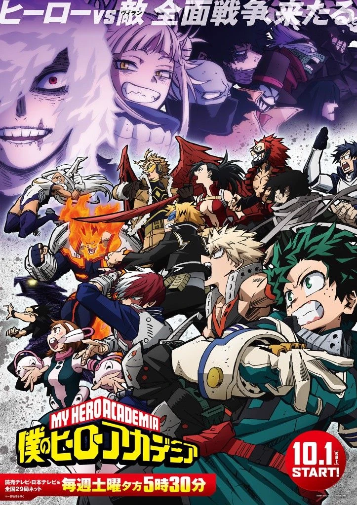 1-A x villains x Heroes thumbnail