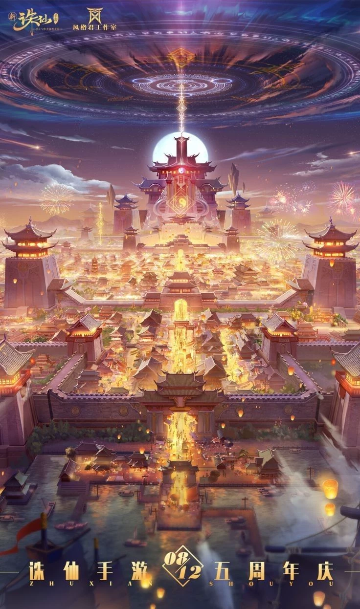 Celestial Kingdom 🆚 Phoenix Clan thumbnail