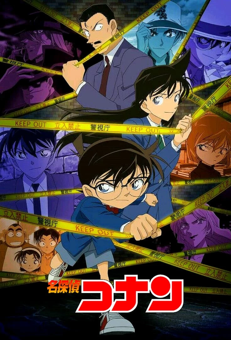 Encyclopedia\| Conan anime thumbnail