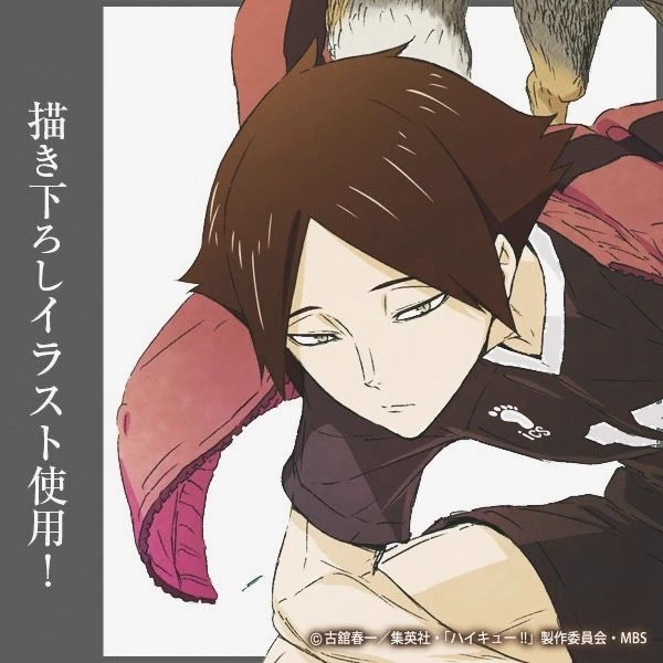 Suna Rintaro thumbnail