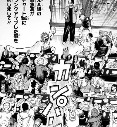 Class 1-A Ch 431 thumbnail