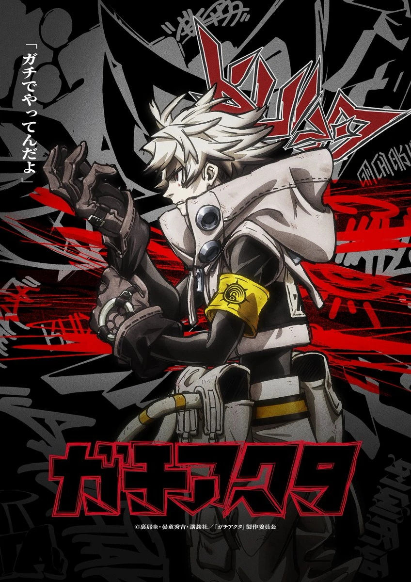 gachiakuta, thumbnail