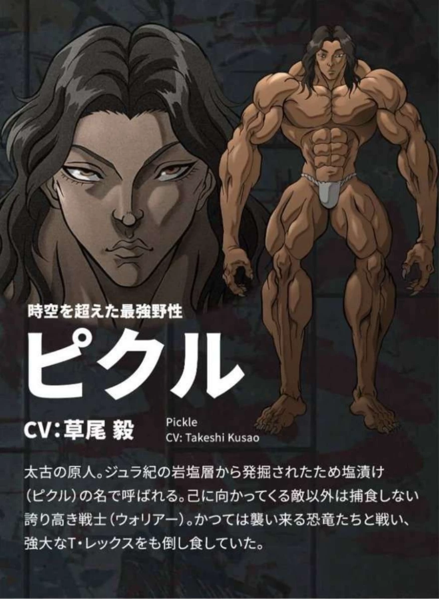 Pickle (baki hanma) thumbnail