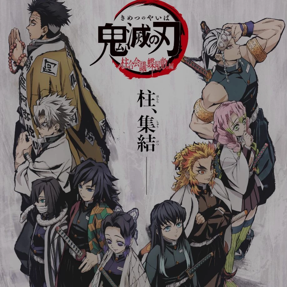 Hashira thumbnail