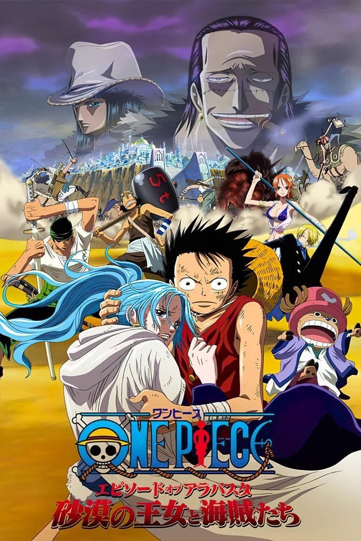 Brothers United thumbnail