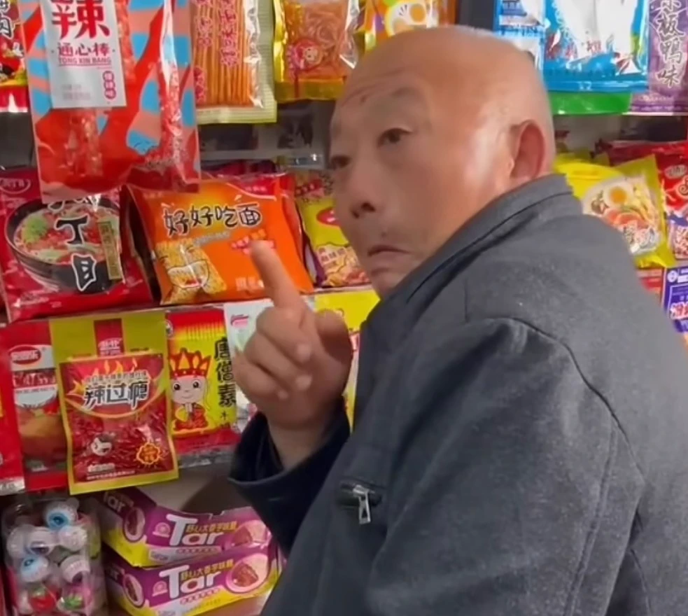 Chinese from the store thumbnail