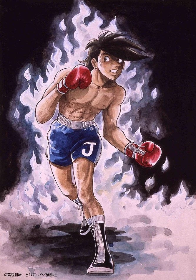Fight Yabuki thumbnail