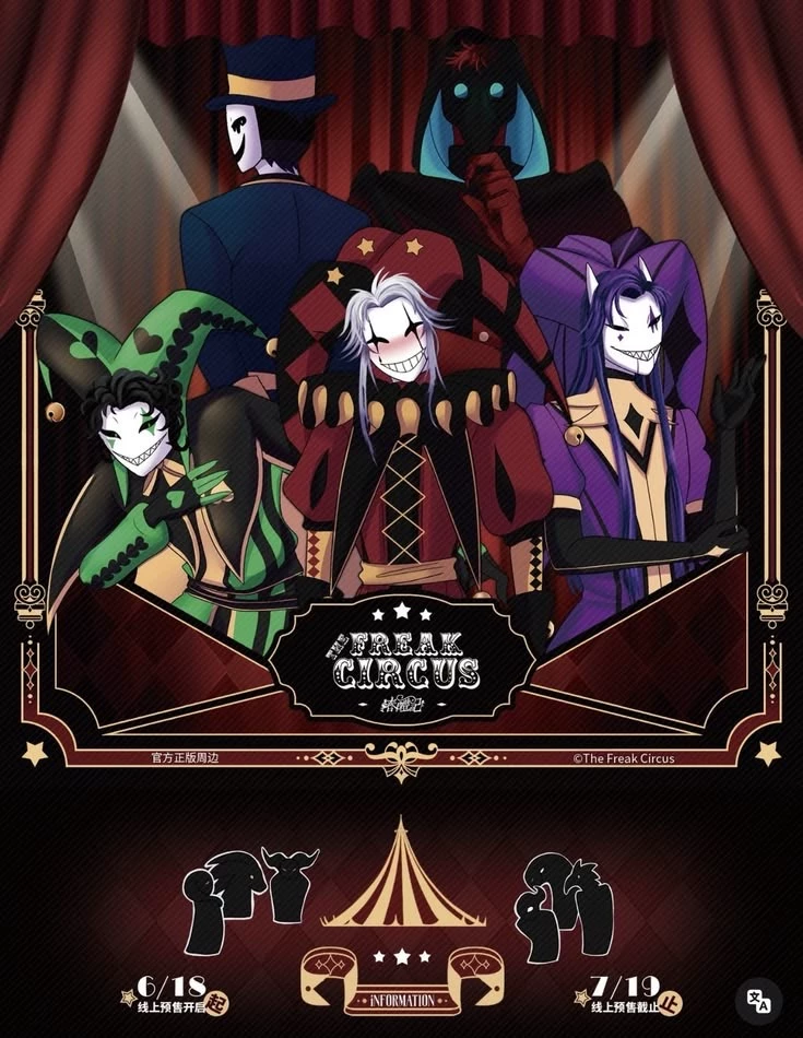 ✩the freak circus✩ thumbnail