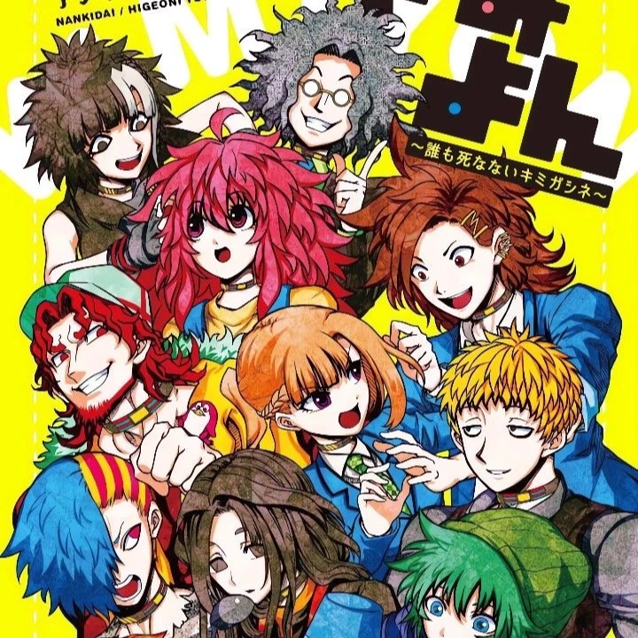 Your turn to die rp thumbnail