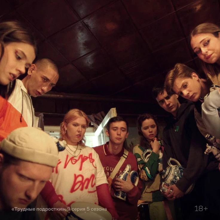 трудные подростки thumbnail
