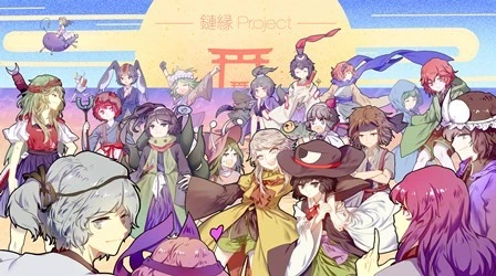 Len'en / Mugenri thumbnail