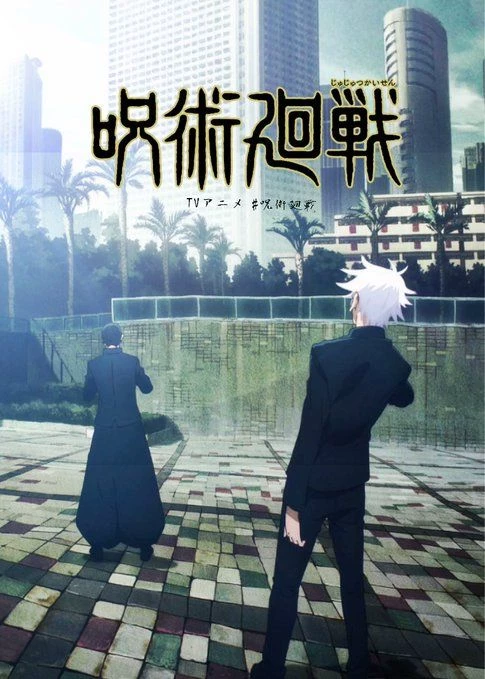 End Of Jujutsu Kaisen : Version 1 thumbnail