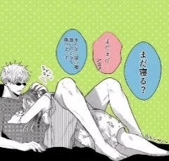 Gojo thumbnail