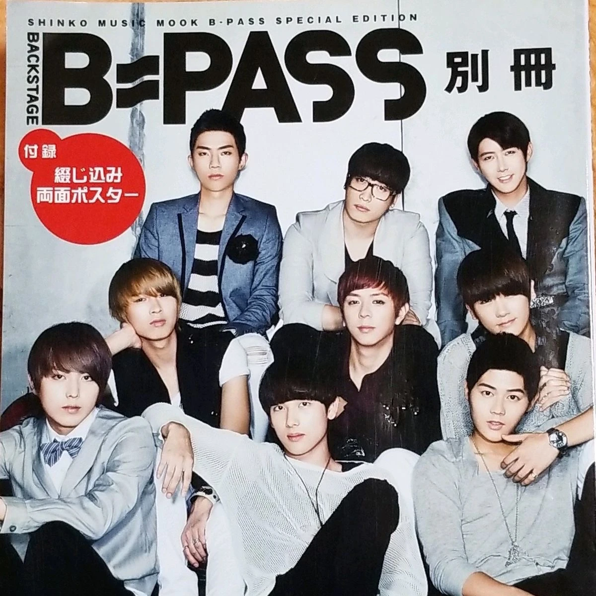 ZE:A thumbnail