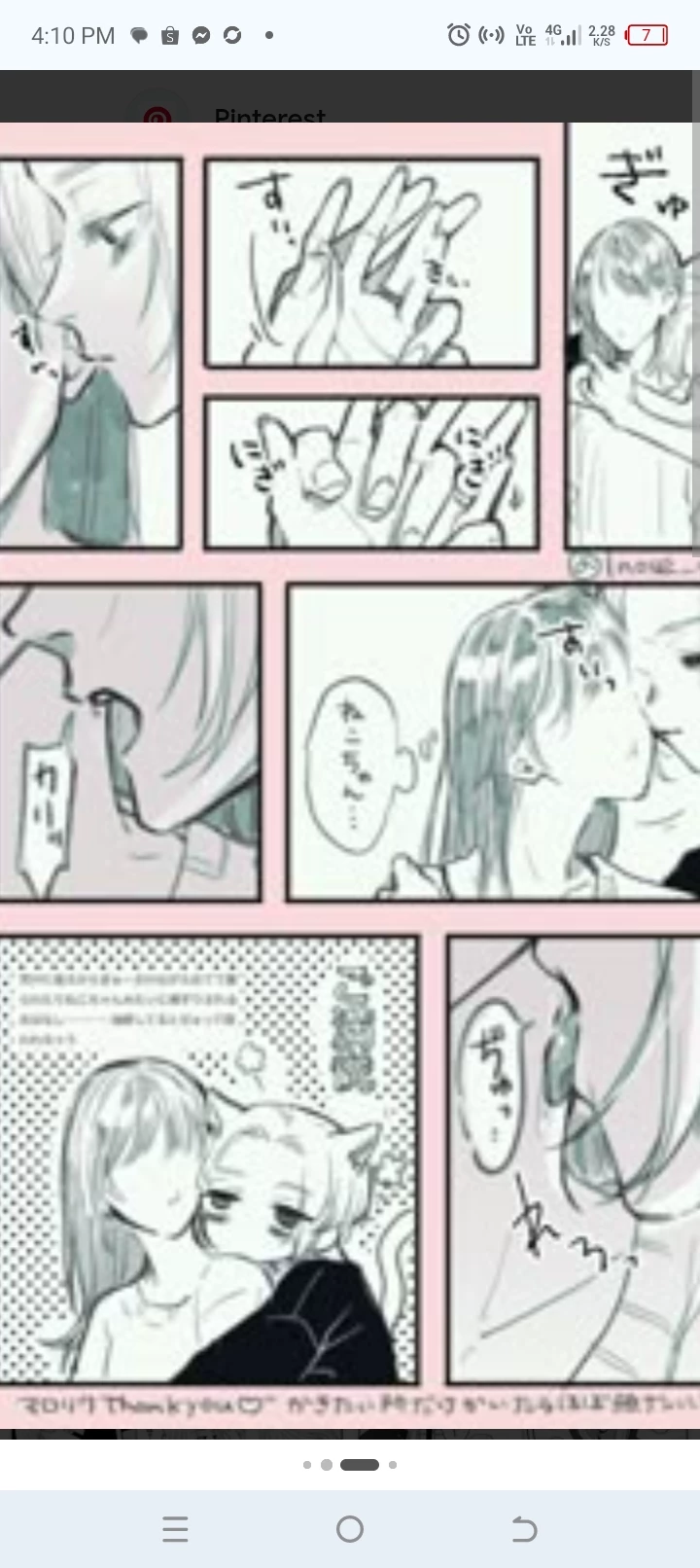 manjiro sano★ thumbnail