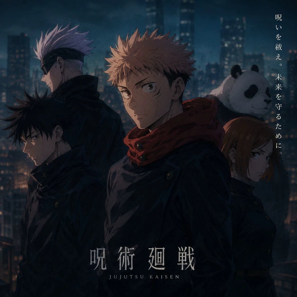Jujutsu kaisen  thumbnail