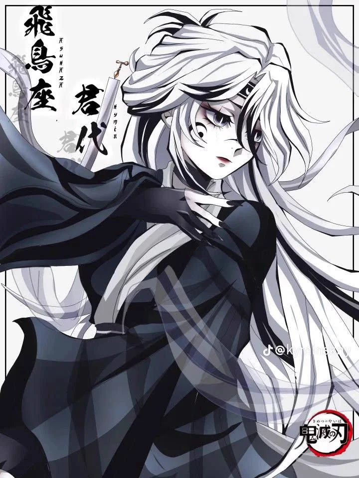 Hashira  thumbnail