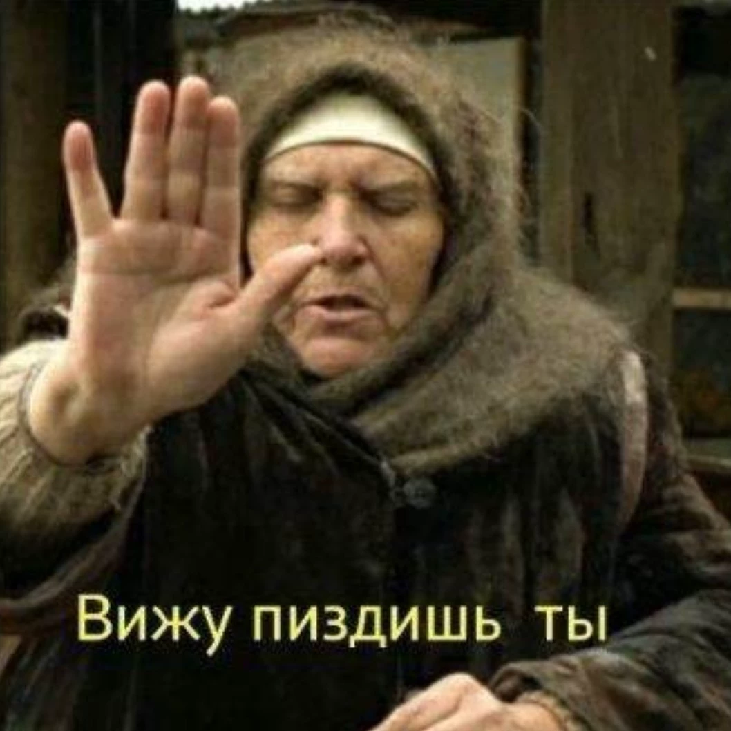 Ярик