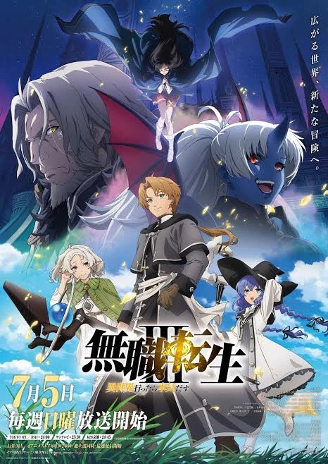 Mushoku Tensei: Jobless Reincarnation thumbnail