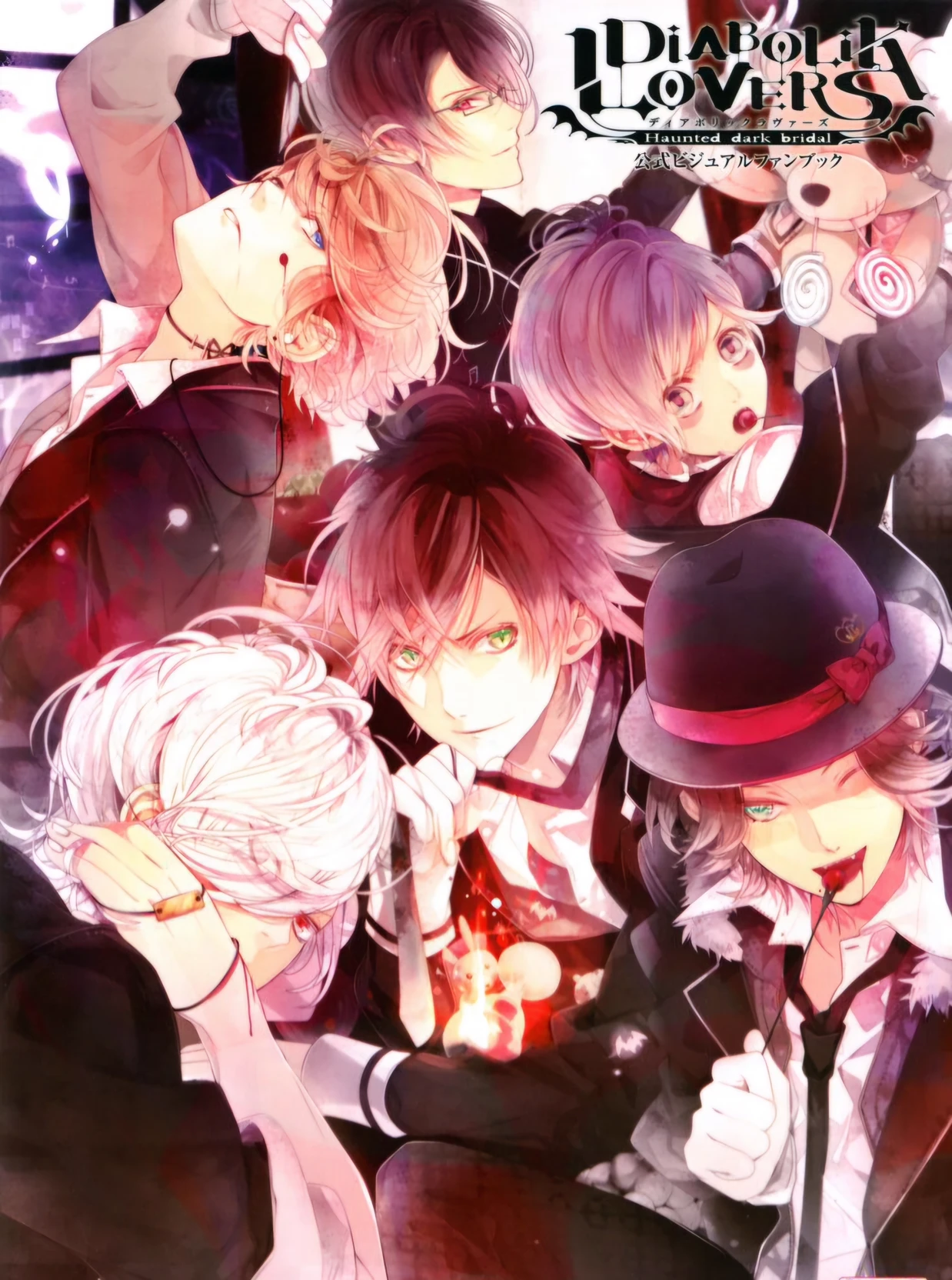 The Sakamaki Brothers and the Pick-me Girl thumbnail