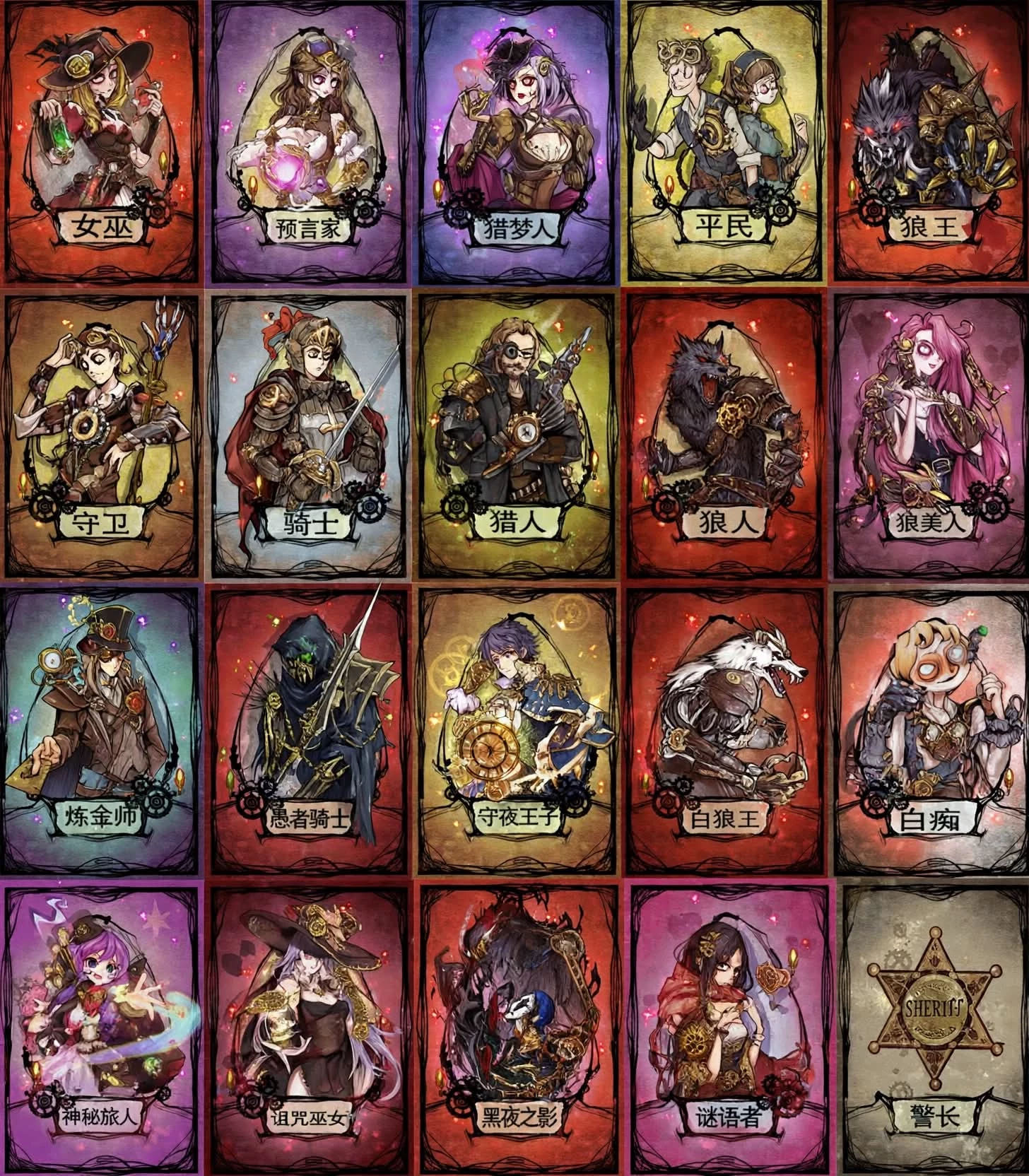 werewolf card game thumbnail