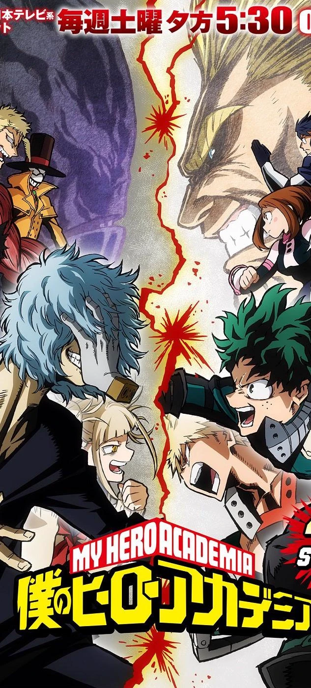 my hero academia thumbnail