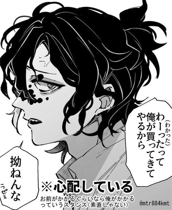 Gyutaro Shabana thumbnail