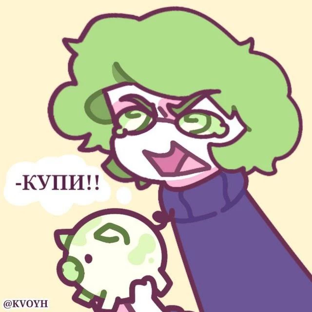 Varu in the store thumbnail
