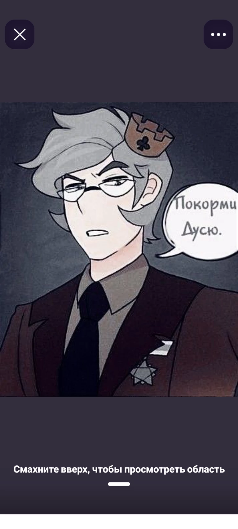 Kuromaku thumbnail