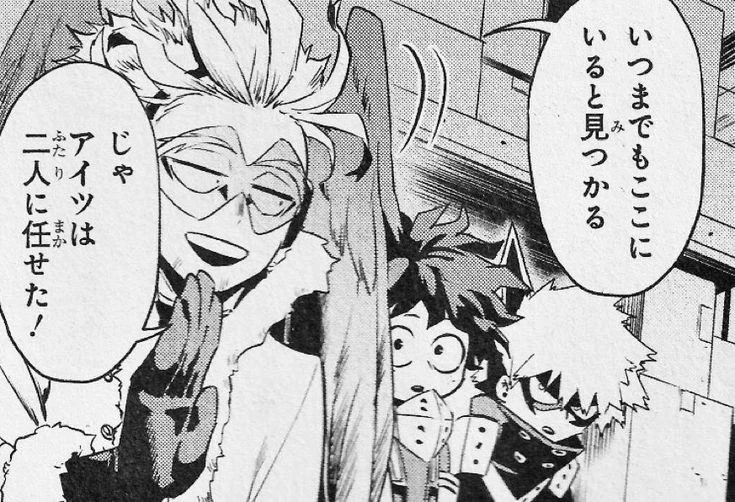 Keigo Takami (Hawks) thumbnail