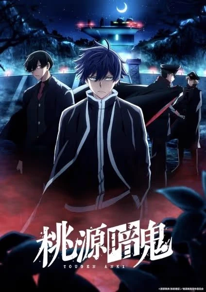 Blood War of Demons thumbnail