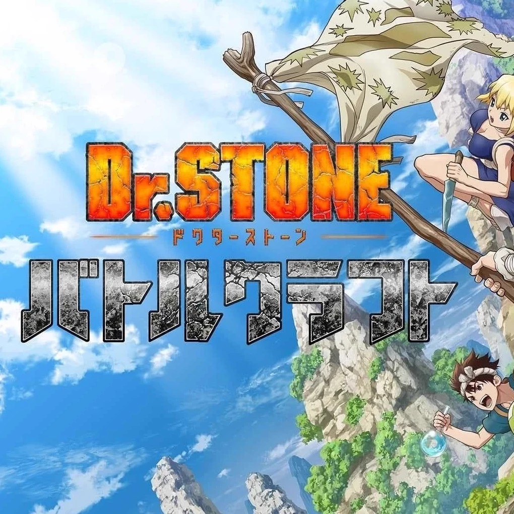 Doctor Stone thumbnail