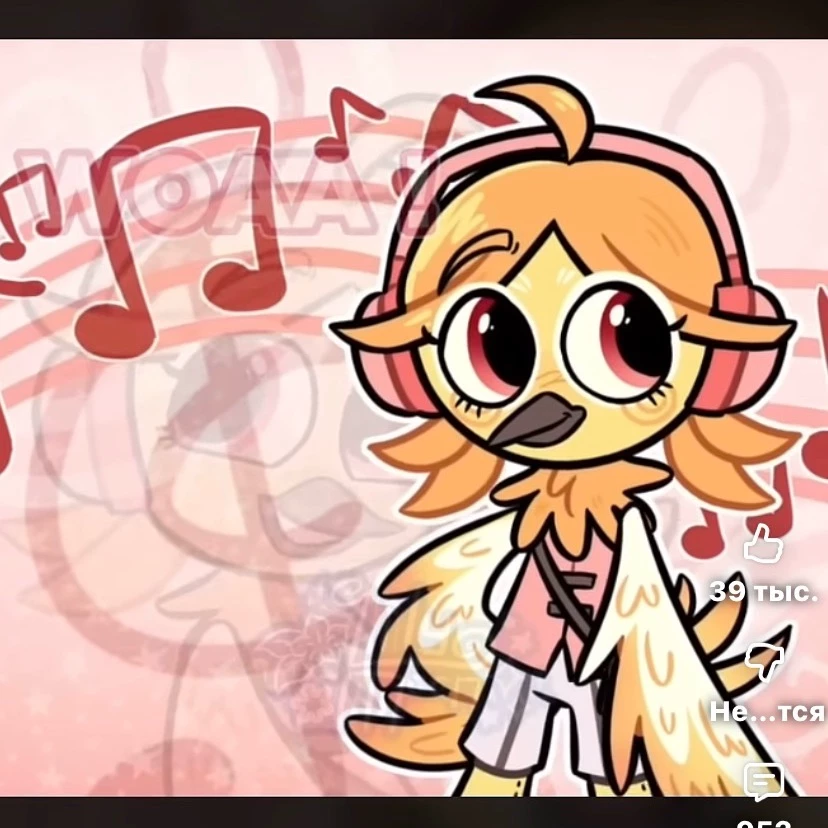 Хай флай thumbnail