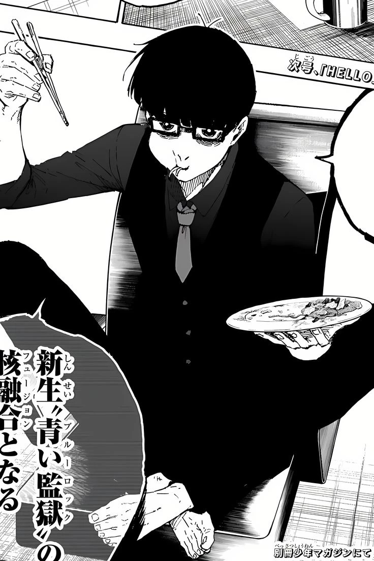 jinpachi ego thumbnail