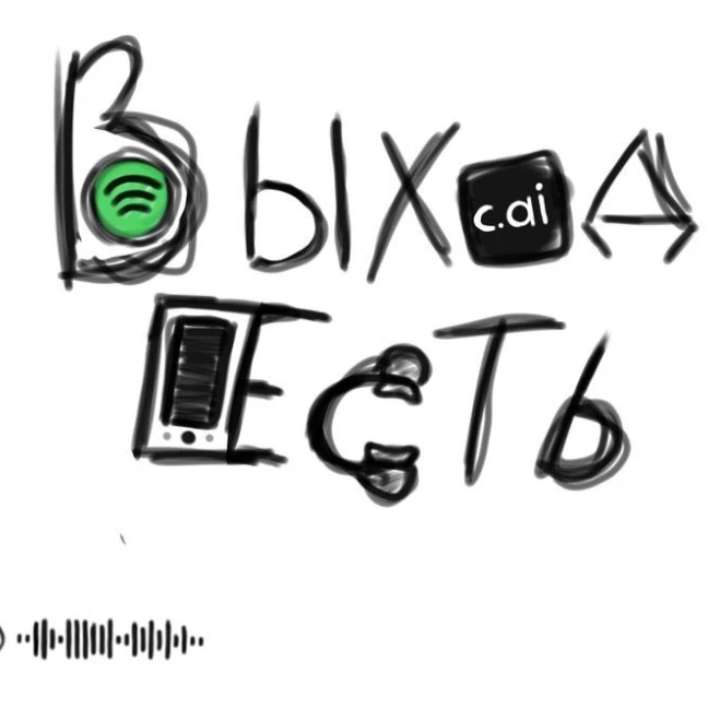 Нат:3
