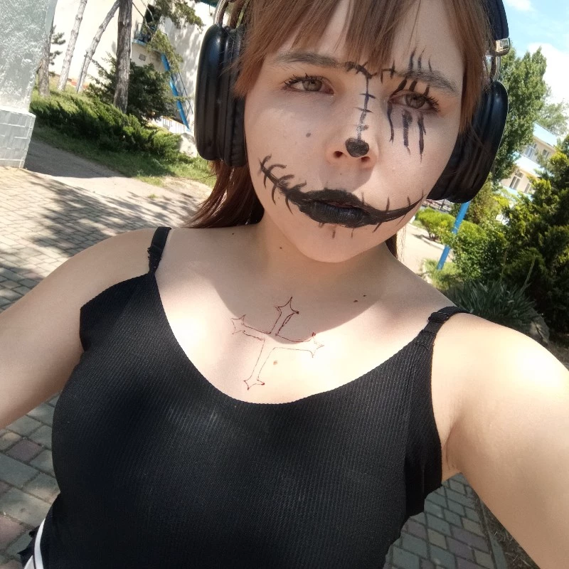 еня