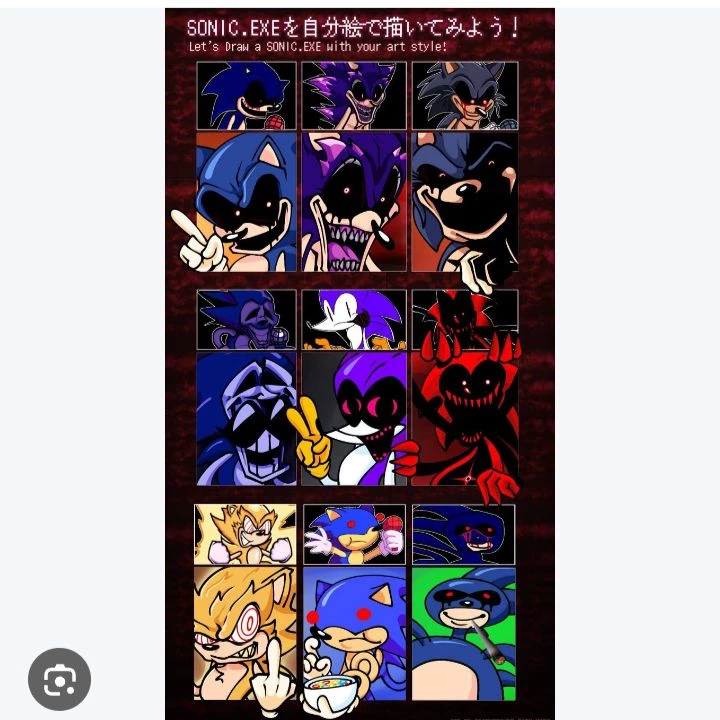Sunky thumbnail