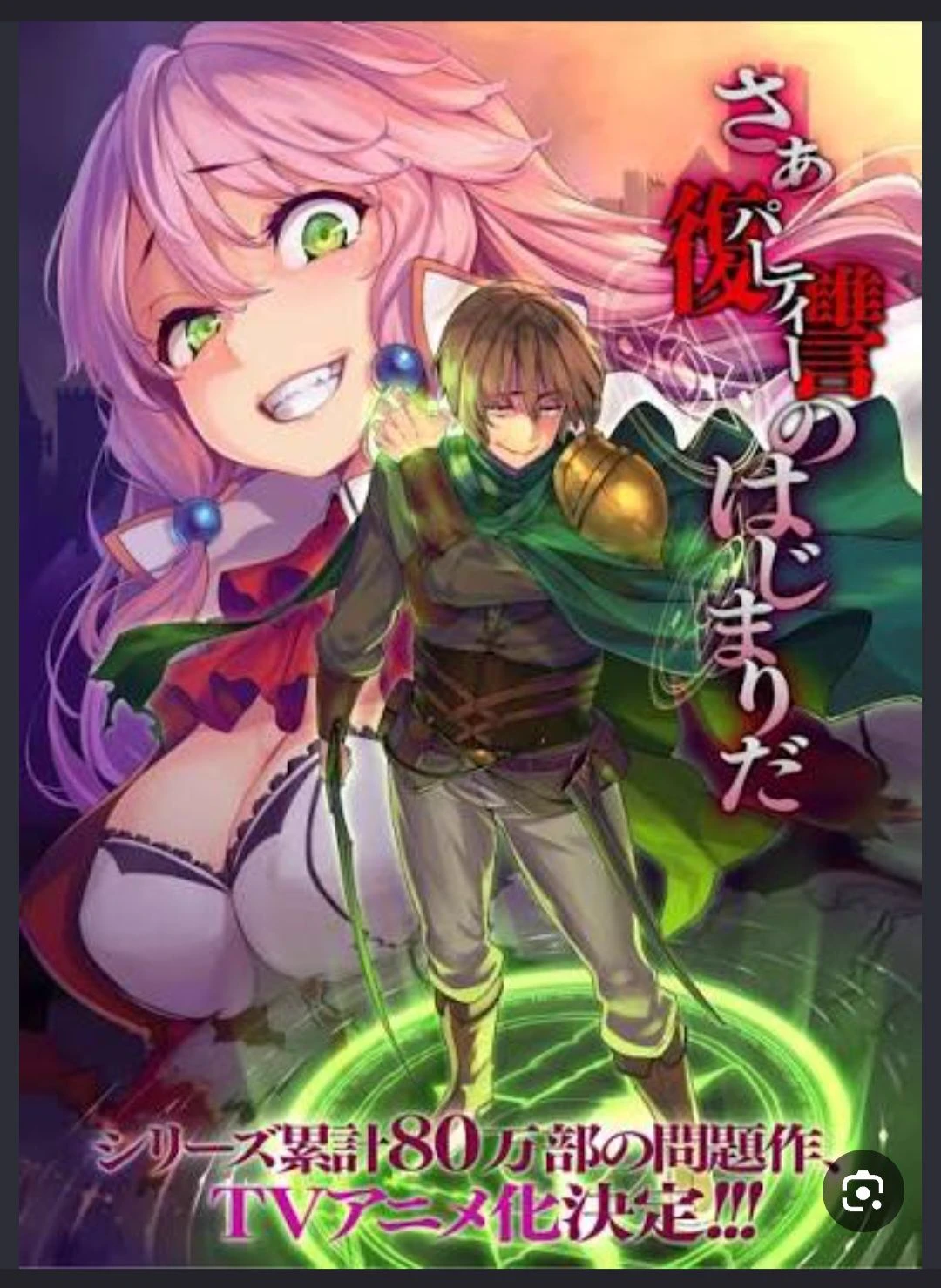 . thumbnail