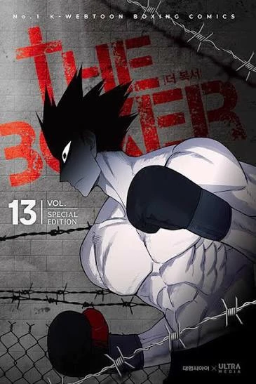 THE BOXER thumbnail