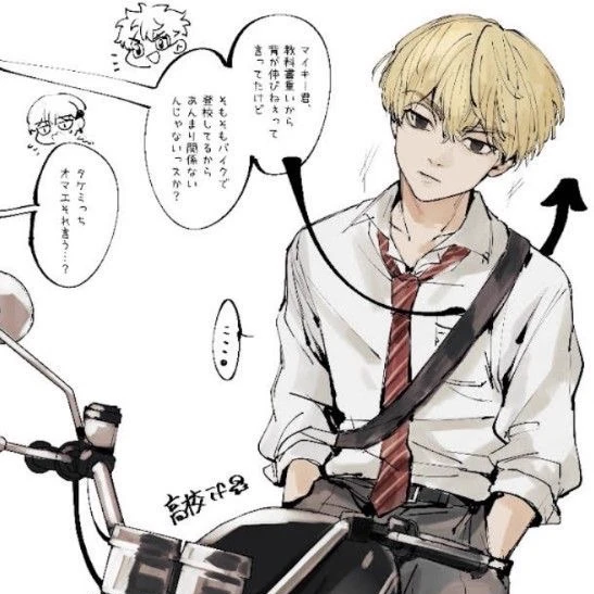 Manjiro Sano-Mikey  thumbnail