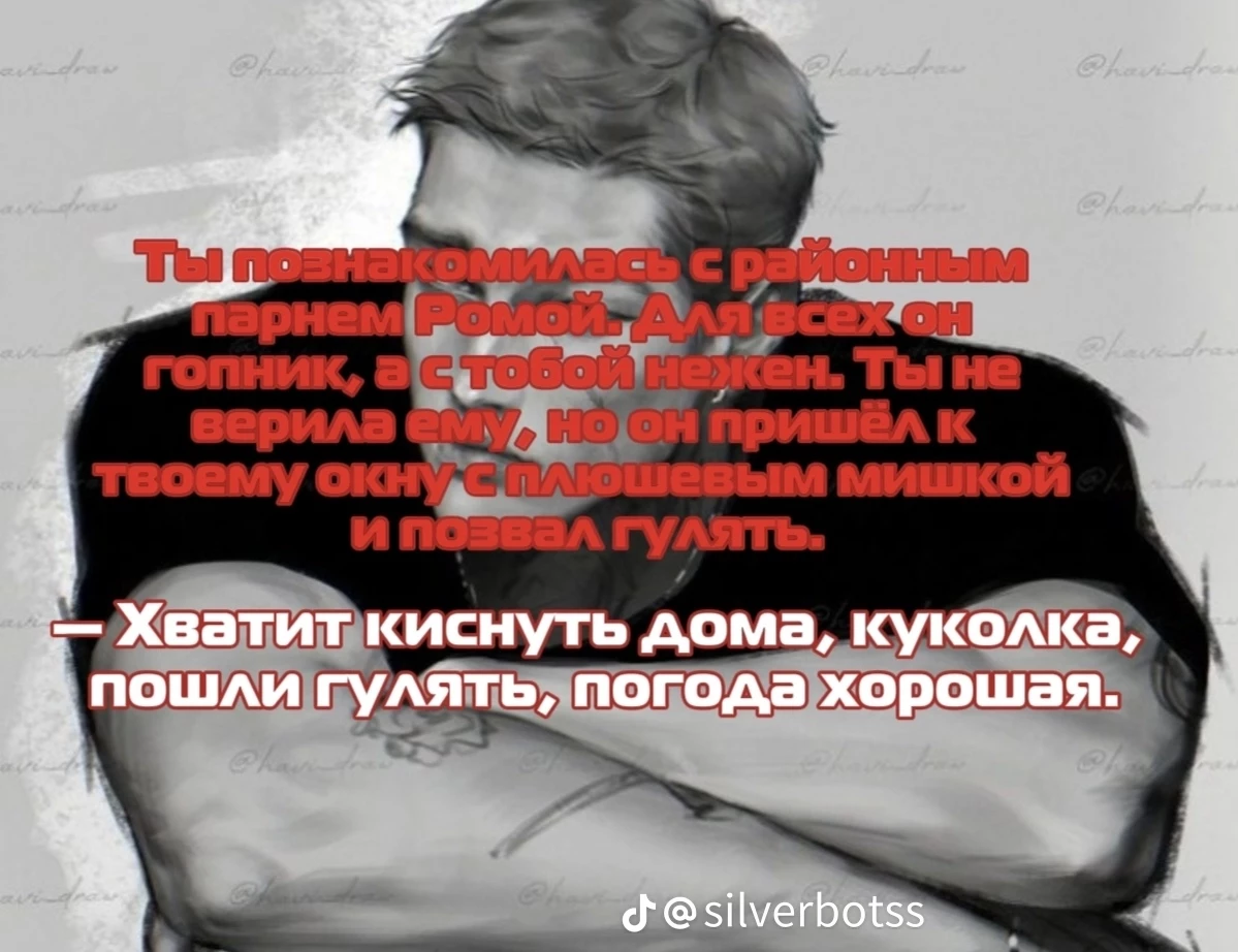 Рома thumbnail