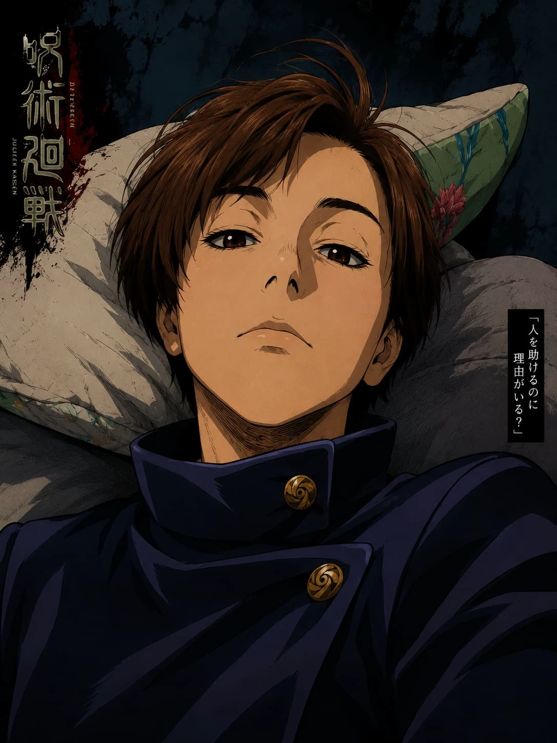 LIB SAKURAI thumbnail