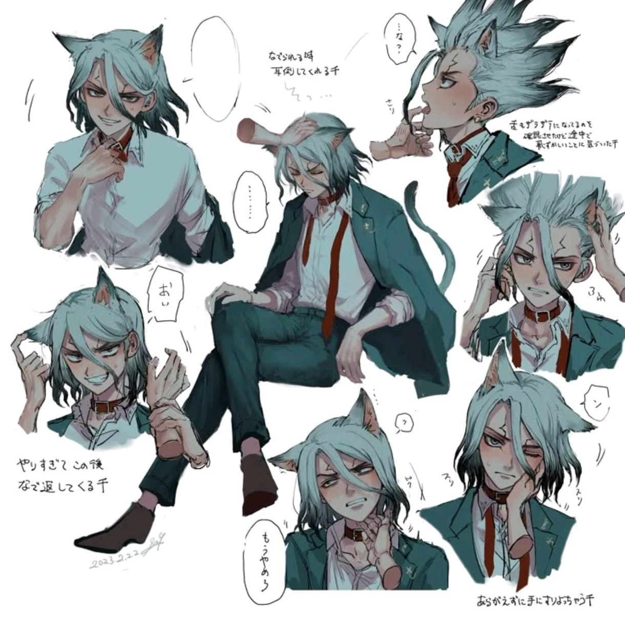 Senku Ishigami thumbnail