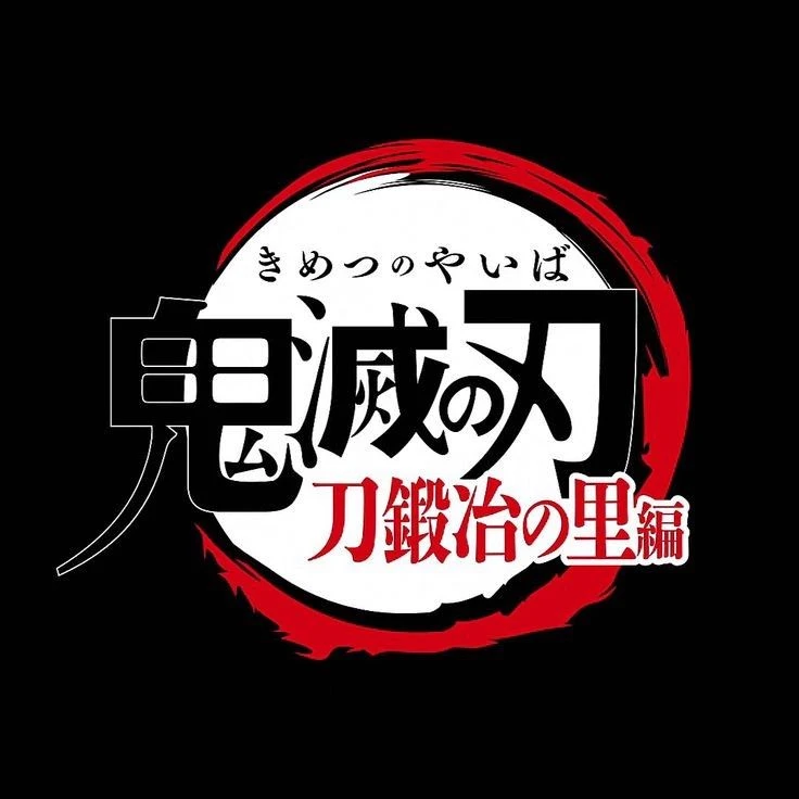 KNY — You are an Oni! thumbnail