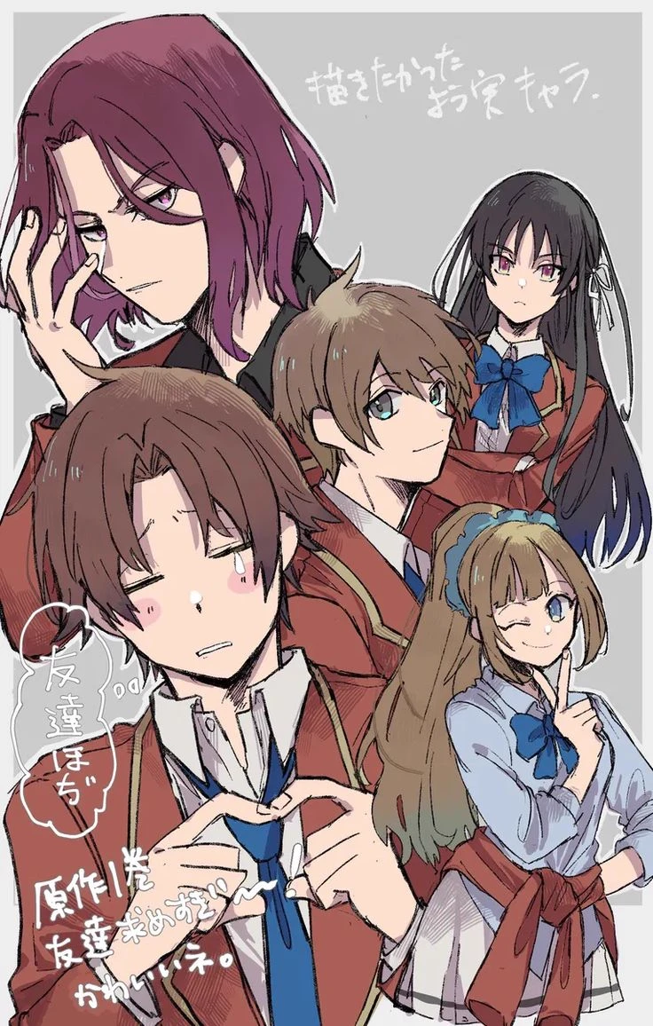 Classroom Of The Elite. thumbnail
