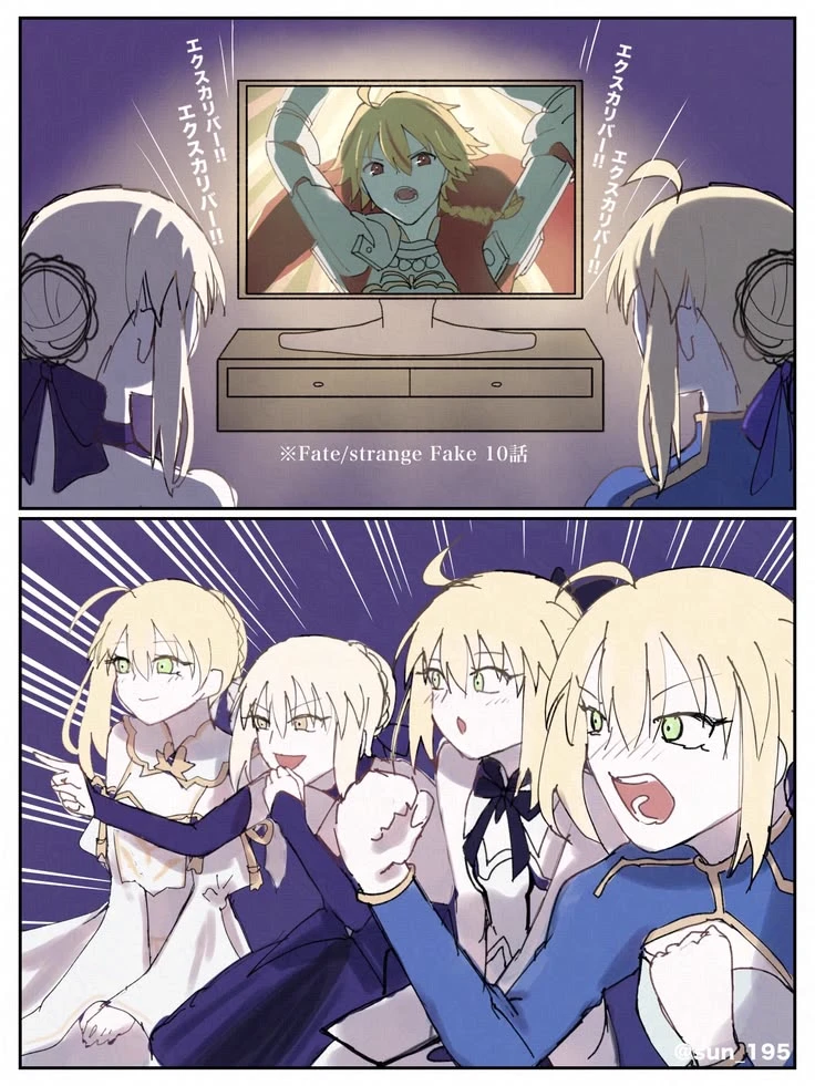 Fate—Yandere thumbnail