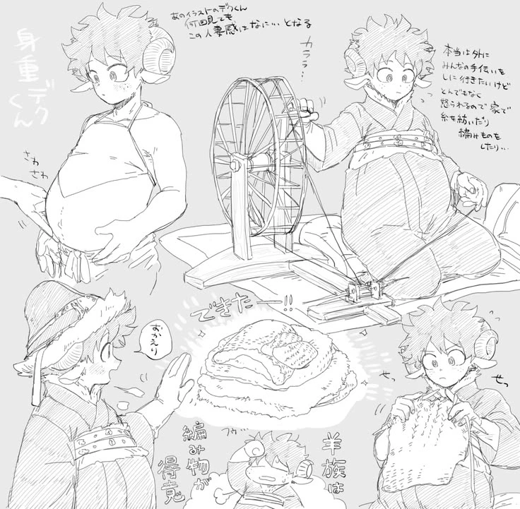 Izuku - between the impossible and the possible thumbnail