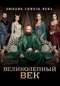 Sultan's sister thumbnail