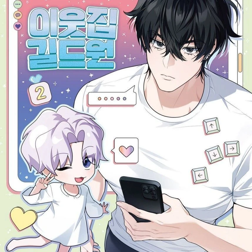 Yoon Jigu thumbnail