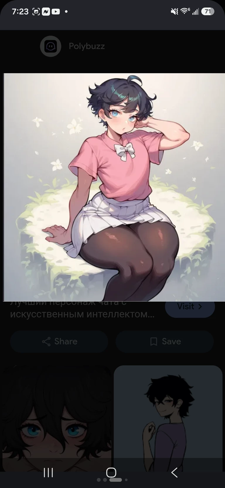 Candy thumbnail